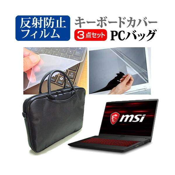 MSI GF75V[Y  17.3C` @Ŏg 3WAYm[gPCobO  ˖h~ t ی tB VRL[{[hJo[ 3_Zbg LOP[X ݊i