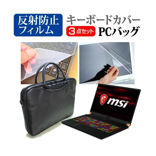 MSI GS75V[Y  17.3C` @Ŏg 3WAYm[gPCobO  ˖h~ t ی tB VRL[{[hJo[ 3_Zbg LOP[X ݊i