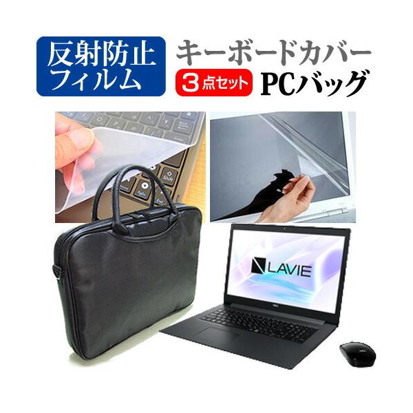 NEC LAVIE Note Standard NS350/NA  17.3C` @Ŏg 3WAYm[gPCobO  ˖h~ t ی tB VRL[{[hJo[ 3_Zbg ݊i