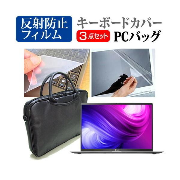 LGGNgjNX LG gram 17Z90N  17C` @Ŏg 3WAYm[gPCobO  ˖h~ t ی tB VRL[{[hJo[ 3_Zbg ݊i