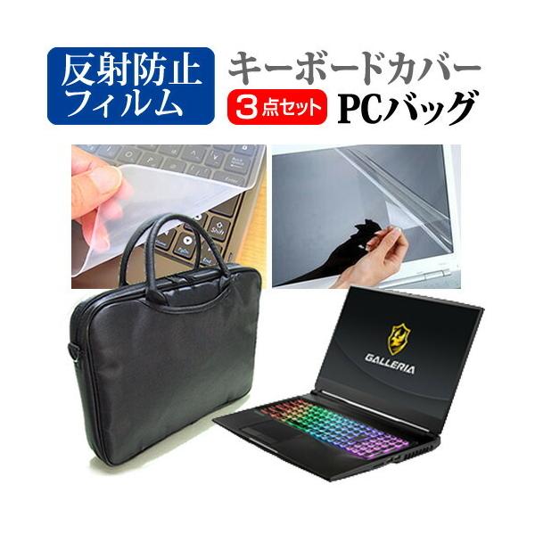 hXp GALLERIA GCR2070RNF-E  17.3C` @Ŏg 3WAYm[gPCobO  ˖h~ t ی tB VRL[{[hJo[ 3_Zbg ݊i