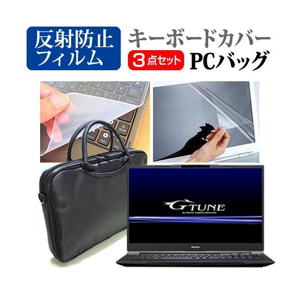 }EXRs[^[ G-Tune E7-MKB  17.3C` @Ŏg 3WAYm[gPCobO  ˖h~ ی tB VRL[{[hJo[ 3_Zbg ݊i