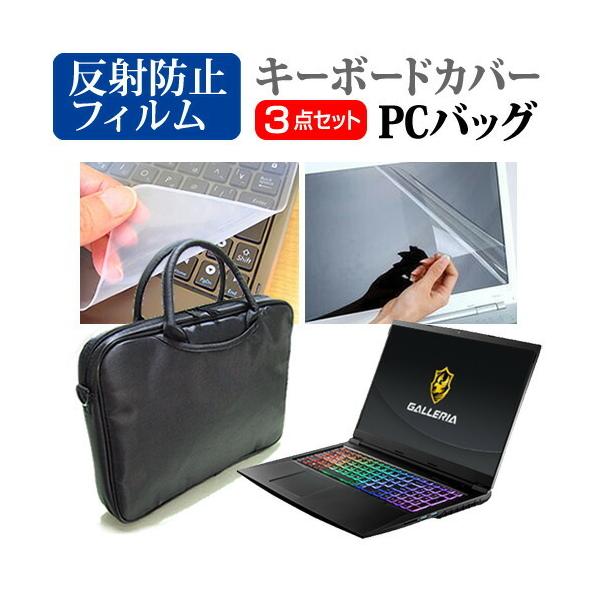 hXp GALLERIA GCR1650NF7  17.3C` @Ŏg 3WAYm[gPCobO  ˖h~ t ی tB VRL[{[hJo[ Zbg ݊i