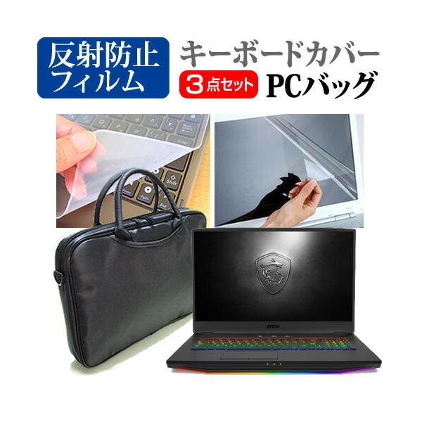 MSI GT76 V[Y  17.3C` @Ŏg 3WAYm[gPCobO  ˖h~ tی tB VRL[{[hJo[ 3_Zbg LOP[X ݊i