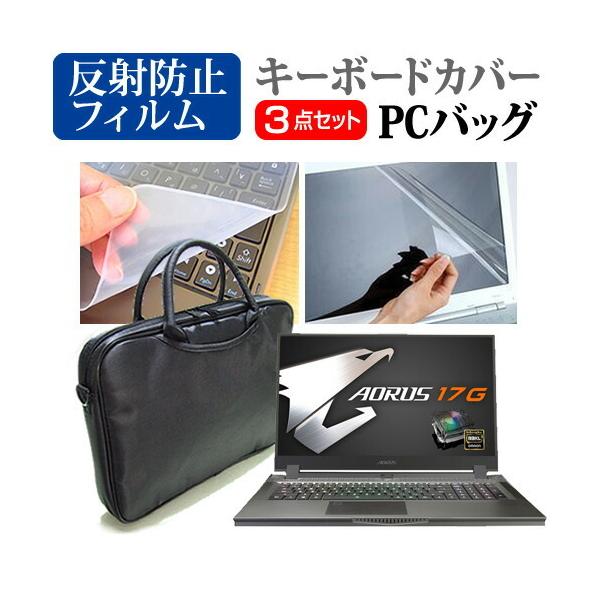 GIGABYTE AORUS 17G  17.3C` @Ŏg 3WAYm[gPCobO  ˖h~ ی tB VRL[{[hJo[ 3_Zbg LOP[X ݊i