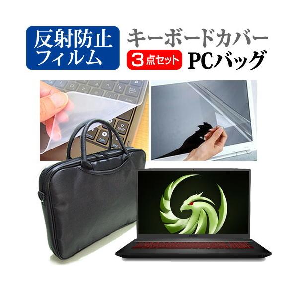 MSI Bravo-17  17.3C` @Ŏg 3WAYm[gPCobO  ˖h~ t ی tB VRL[{[hJo[ 3_Zbg LOP[X ݊i