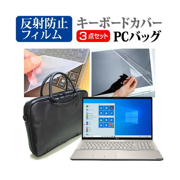 xm FMV LIFEBOOK NHV[Y NH75/E2  17.3C` @Ŏg 3WAYm[gPCobO  ˖h~ یtB VRL[{[hJo[ 3_Zbg ݊i