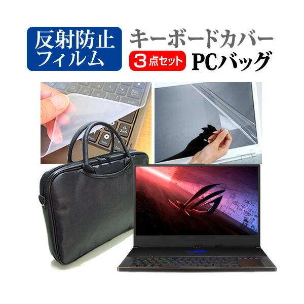 ASUS ROG Zephyrus S17  17.3C` @Ŏg 3WAYm[gPCobO  ˖h~ یtB VRL[{[hJo[ 3_Zbg LOP[X ݊i