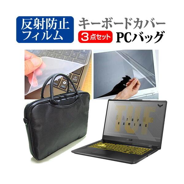 ASUS TUF Gaming A17  17.3C` @Ŏg 3WAYm[gPCobO  ˖h~ t ی tB VRL[{[hJo[ 3_Zbg ݊i