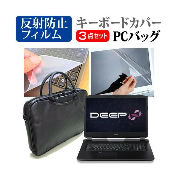 iiyama DEEP-17FG102  17.3C` @Ŏg 3WAYm[gPCobO  ˖h~ ی tB VRL[{[hJo[ 3_Zbg LOP[X ݊i