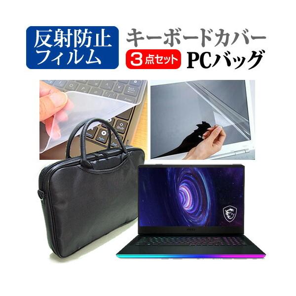 MSI GE76 V[Y  17.3C` @Ŏg 3WAYm[gPCobO  ˖h~ tی tB VRL[{[hJo[ 3_Zbg LOP[X ݊i