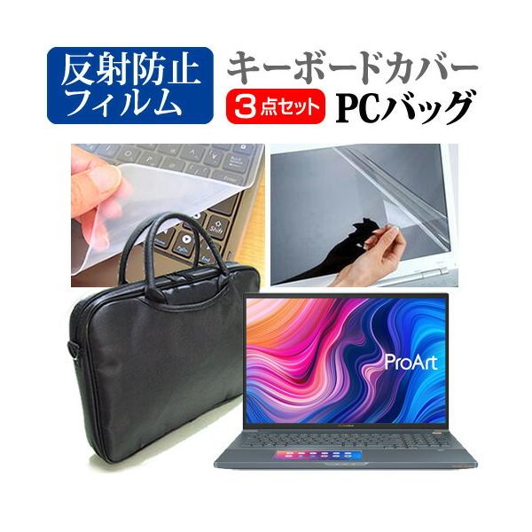 ASUS ProArt StudioBook Pro X (17C`)@Ŏg 3WAYm[gPCobO  ˖h~ tیtB VRL[{[hJo[ 3_Zbg ݊i