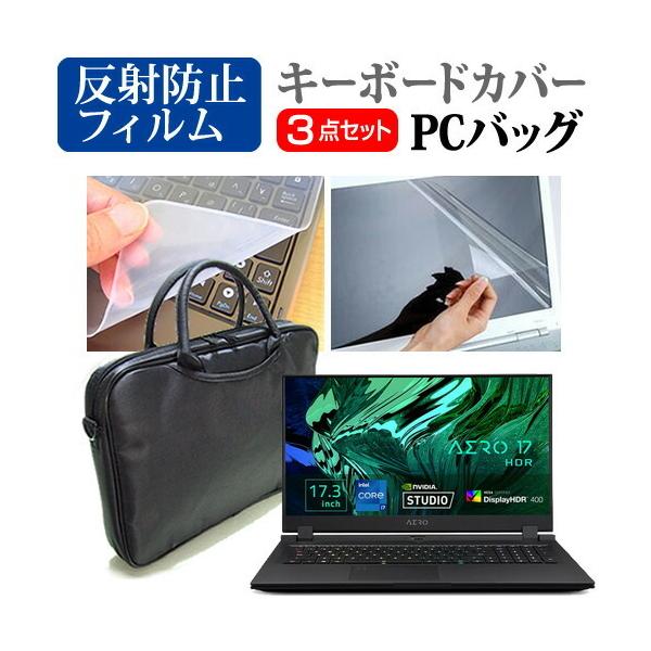 GIGABYTE AERO 17 HDR (17.3C`) P[X Jo[ m[gp\R m[gPC obO  ˖h~ یtB  VRL[{[hJo[ 3_Zbg ݊i
