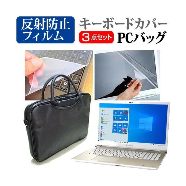 dynabook AZ66/MG (16.1C`) P[X Jo[ m[gp\R m[gPC obO  ˖h~tیtB  VRL[{[hJo[ 3_Zbg ݊i