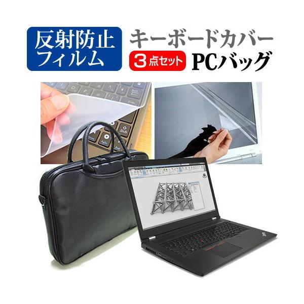 Lenovo ThinkPad P17 Gen 2 2021N (17.3C`) m[gp\R m[gPC obO  ˖h~یtB  VRL[{[hJo[ 3_Zbg ݊i