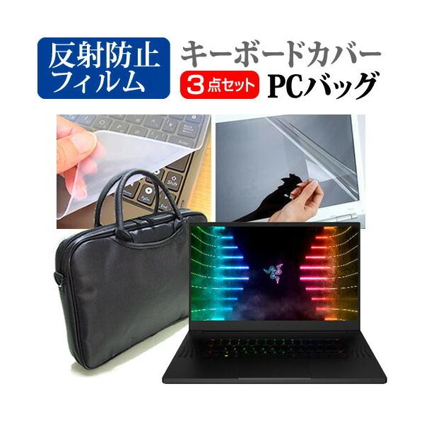 CU[ Blade 17 (17.3C`) m[gPC obO  ˖h~tیtB  VRL[{[hJo[ Zbg ݊i