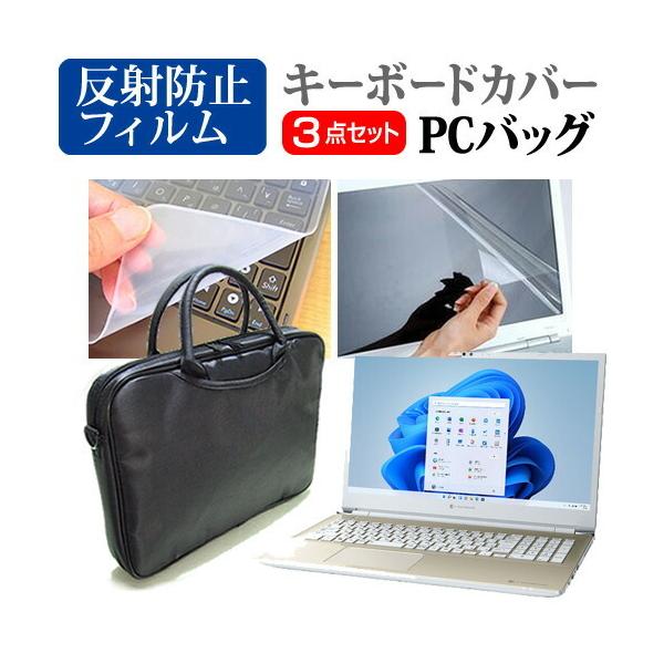 dynabook AZ V[Y AZ/HU (16.1C`) m[gPC obO  ˖h~tیtB  VRL[{[hJo[ 3_Zbg ݊i