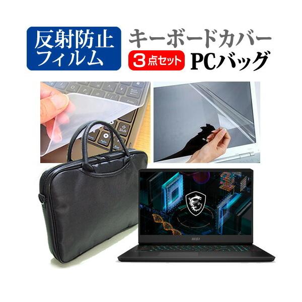 MSI GP76 V[Y (17.3C`) m[gPC obO  ˖h~tیtB  VRL[{[hJo[ Zbg ݊i