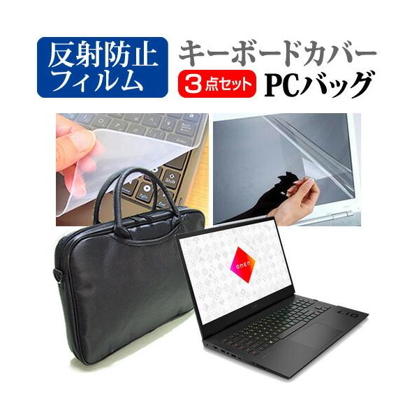 HP OMEN by HP 17-ck0000 V[Y 2022N (17.3C`) m[gPC obO  ˖h~tیtB  VRL[{[hJo[ Zbg ݊i