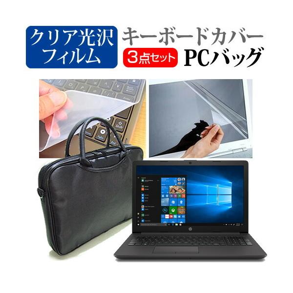 hp 250g7の人気商品・通販・価格比較 - 価格.com hp 250g7の人気商品・通販・価格比較 - 価格.com