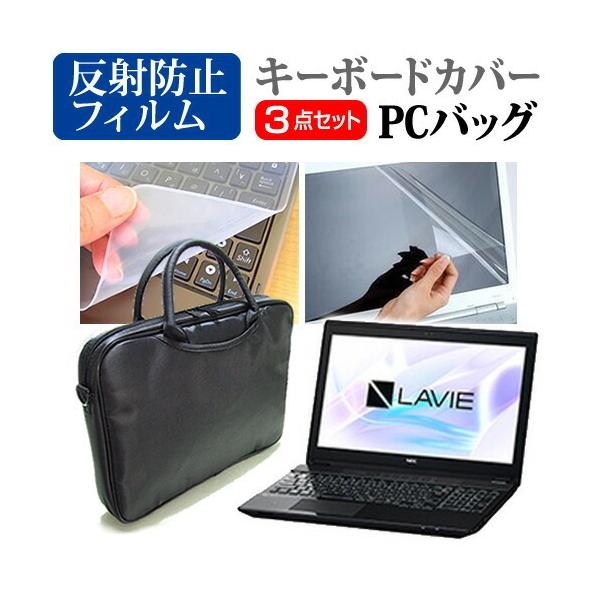 パソコンバッグ ケース Ns850の人気商品 通販 価格比較 価格 Com