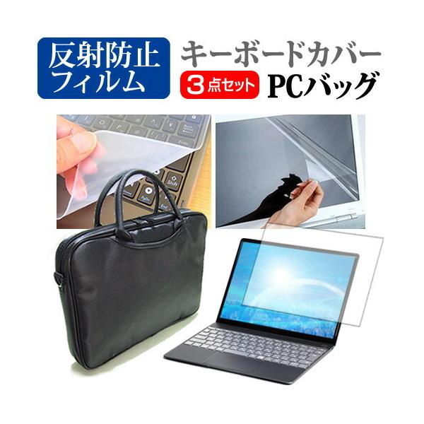 パソコンバッグ ケース NEC lavieの人気商品・通販・価格比較