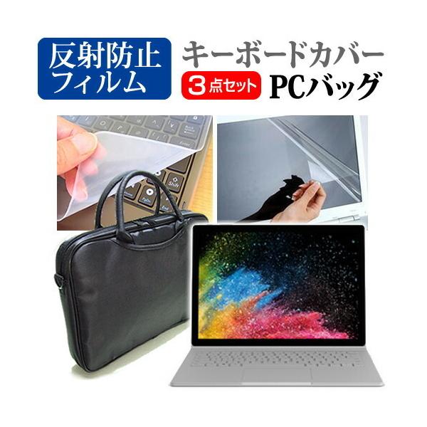 パソコンバッグ ケース Surface キーボードの人気商品 通販 価格比較 価格 Com