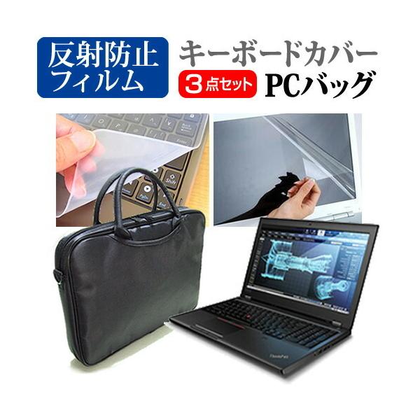 Lenovo ThinkPad P52 (15.6C`) @Ŏg 3WAYm[gPCobO  ˖h~ tیtB VRL[{[hJo[ 3_Zbg