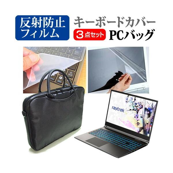 ノートパソコン raytrekの人気商品・通販・価格比較 - 価格.com ノートパソコン raytrekの人気商品・通販・価格比較 - 価格.com