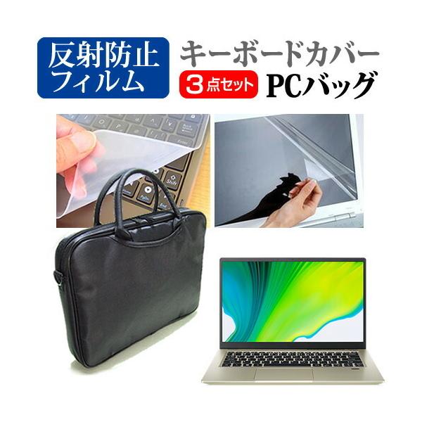 パソコンバッグ ケース daivの人気商品・通販・価格比較 - 価格.com