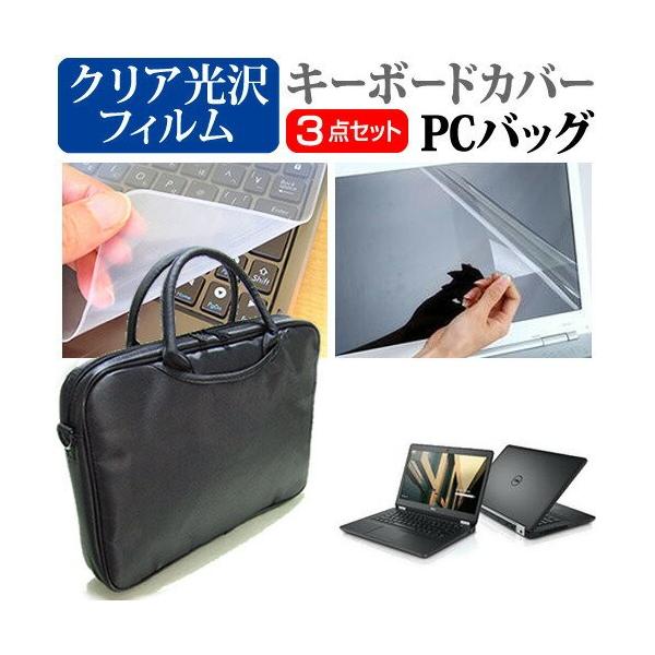 Dell Latitude 14 5000 14C` 3WAYm[gPCobO  NA t ی tB VRL[{[hJo[ 3_Zbg ݊i