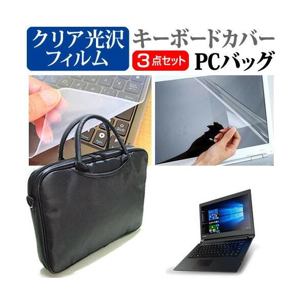 Lenovo Lenovo V310 14C` 3WAYm[gPCobO  NA t ی tB VRL[{[hJo[ 3_Zbg ݊i