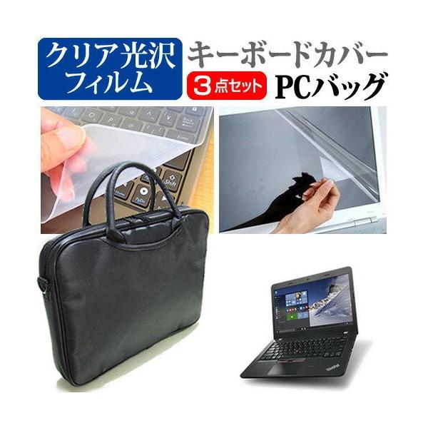 Lenovo ThinkPad E460 14C` 3WAYm[gPCobO  NA t ی tB VRL[{[hJo[ 3_Zbg ݊i