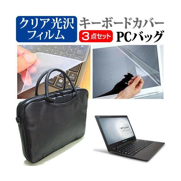 IIYAMA Stl-13HP051-P-CE SP 13.3C` 3WAYm[gPCobO  NA t ی tB VRL[{[hJo[ 3_Zbg ݊i