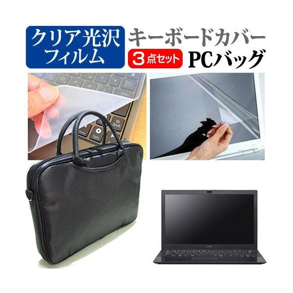 VAIO VAIO Pro 13 mk2 13.3C` 3WAYm[gPCobO  NA t ی tB VRL[{[hJo[ 3_Zbg ݊i