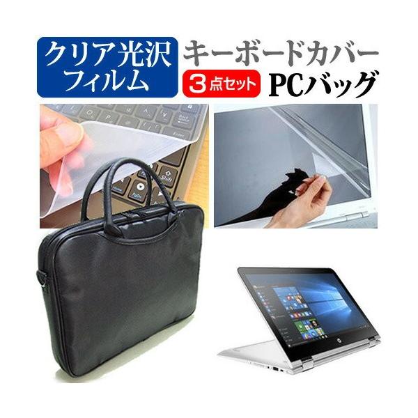 HP Pavilion 13-u049TU x360V[Y 13.3C` 3WAYm[gPCobO  NA t ی tB VRL[{[hJo[ 3_Zbg ݊i