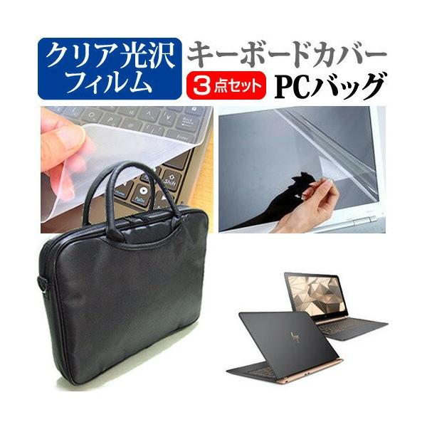 HP Spectre 13-v107TU 13.3C` 3WAYm[gPCobO  NA t ی tB VRL[{[hJo[ 3_Zbg ݊i