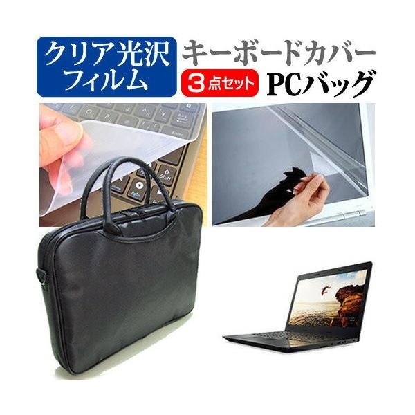 Lenovo ThinkPad E470 14C` 3WAYm[gPCobO  NA یtB VRL[{[hJo[ 3_Zbg LOP[X ی tB ݊i