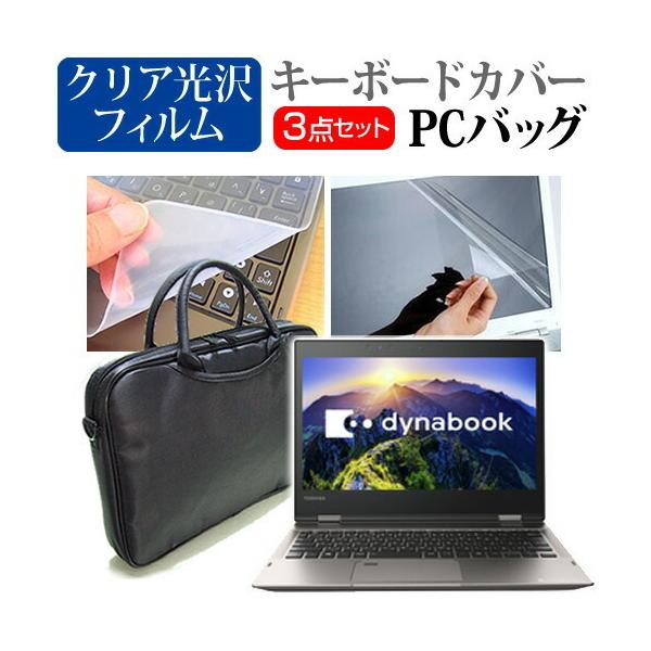  dynabook V82/B  12.5C`  3WAYm[gPCobO  NA t ی tB VRL[{[hJo[ 3_Zbg ی tB ݊i