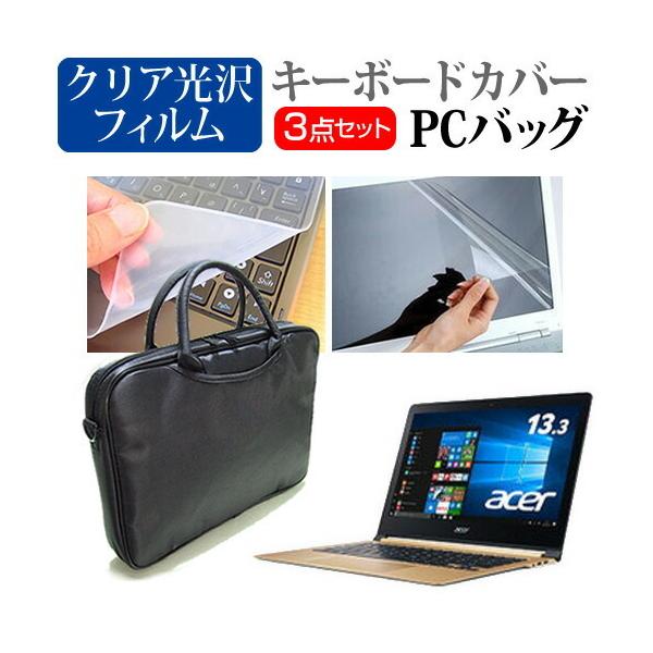 Acer Swift 7 SF713-51-F58U/F 3WAYm[gPCobO  NA یtB VRL[{[hJo[ 3_Zbg LOP[X ی tB ݊i