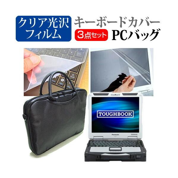pi\jbN TOUGHBOOK CF-31430005J 3WAYm[gPCobO  NA t ی tB VRL[{[hJo[ 3_Zbg LOP[X ݊i