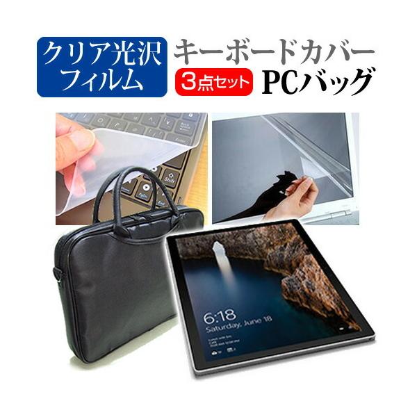 }CN\tg Surface Book 2017N 3WAYm[gPCobO  NA t ی tB VRL[{[hJo[ 3_Zbg LOP[X ݊i