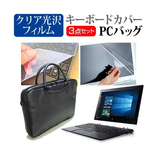 dynabook R82 R82/T 3WAYm[gPCobO  NA t ی tB VRL[{[hJo[ 3_Zbg LOP[X ی tB ݊i