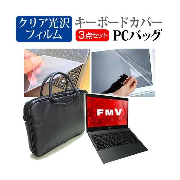 xm FMV LIFEBOOK UHV[Y UH75/B1  13.3C`  3WAYm[gPCobO  NA t ی tB VRL[{[hJo[ 3_Zbg ݊i