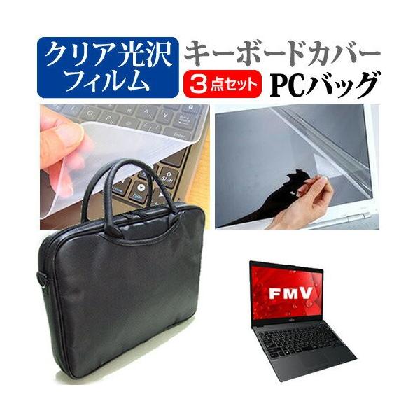 xm FMV LIFEBOOK UHV[Y WU2/B1 13.3C` 3WAYm[gPCobO  NA t ی tB VRL[{[hJo[ 3_Zbg ݊i