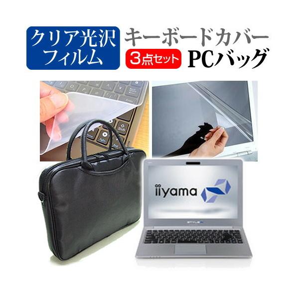 iiyama STYLE-13FH052-i7-HMSV 3WAYm[gPCobO  NA یtB VRL[{[hJo[ 3_Zbg LOP[X ی tB ݊i