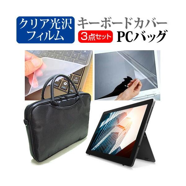 Dell Latitude 5285 2-in-1 v~A 3WAYm[gPCobO  NA t ی tB VRL[{[hJo[ 3_Zbg LOP[X ݊i