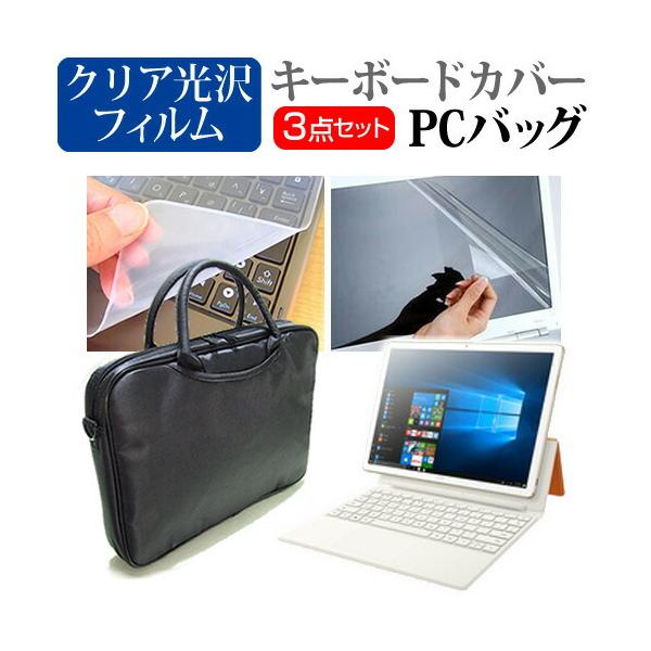 Huawei MateBook E 2017N (12C`) 3WAYm[gPCobO  NA t ی tB VRL[{[hJo[ 3_Zbg LOP[X ݊i