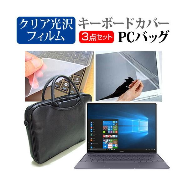 Huawei MateBook X 3WAYm[gPCobO  NA t ی tB VRL[{[hJo[ 3_Zbg LOP[X ی tB ݊i