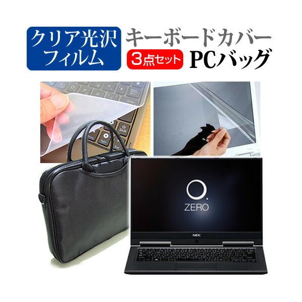 NEC LAVIE Smart HZV[Y 3WAYm[gPCobO  NA tیtB VRL[{[hJo[ 3_Zbg LOP[X ی tB ݊i